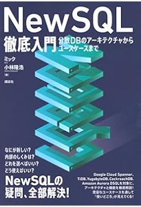 実践ソフトウェアエンジニアリング(第9版) | Roger S. Pressman, Bruce